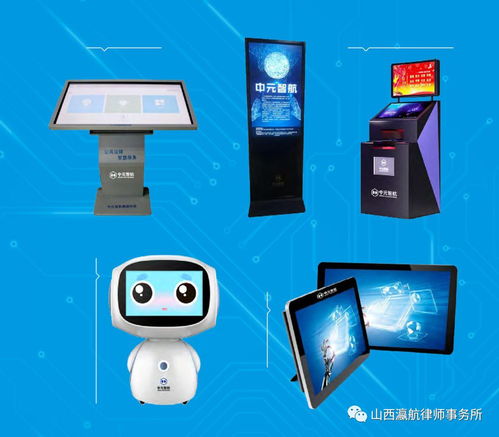 瀛航合作 法律服務產品有形化，助推律所更上一層樓，您還在觀望什么？