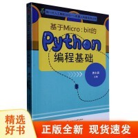 軟件工程與開發項目管理在基礎軟件開發中的應用與挑戰
