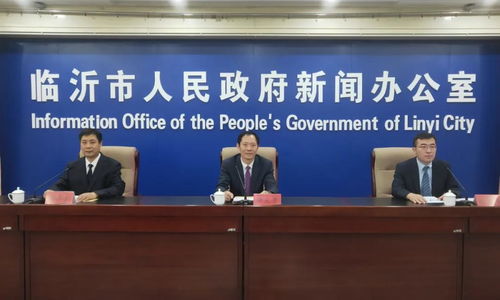 2021年臨沂高中招生改革 范圍、錄取與志愿填報全面調整