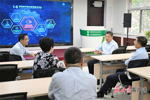 任振鶴在蘭州環境能源交易中心調研時強調 擔好綠色使命 拓寬轉化通道，更好助力“雙碳”目標，推動經濟社會發展全面綠色轉型
