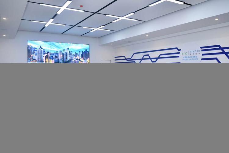 成都威愛新經濟技術研究院