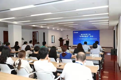 山東省外經(jīng)貿(mào)工會“點對點”送課到基層，精準(zhǔn)賦能經(jīng)濟(jì)貿(mào)易咨詢