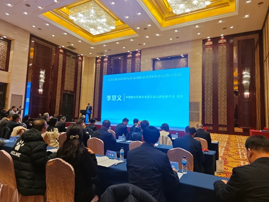 深化對外交流，凝聚開放合力——長治市貿(mào)促會組織參加2025境外貿(mào)易投資促進(jìn)機(jī)構(gòu)和商協(xié)會山西行活動