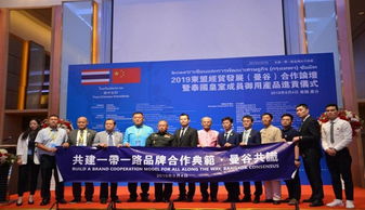 融合傳統(tǒng)與現(xiàn)代 2019東盟經(jīng)貿(mào)發(fā)展合作論壇暨泰國皇室御用產(chǎn)品進(jìn)貢儀式的戰(zhàn)略啟示